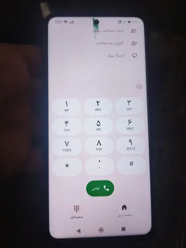 poco X3 pro|موبایل|تهران, حافظیه|دیوار