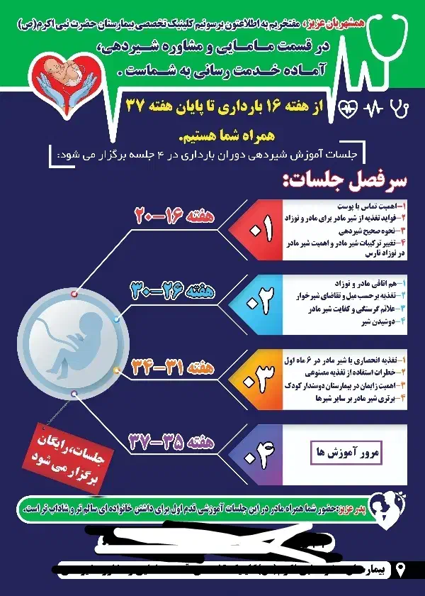 انجام هرگونه پروژه طراحی بنر و ...|خدمات رایانه‌ای و موبایل|زاهدان, |دیوار