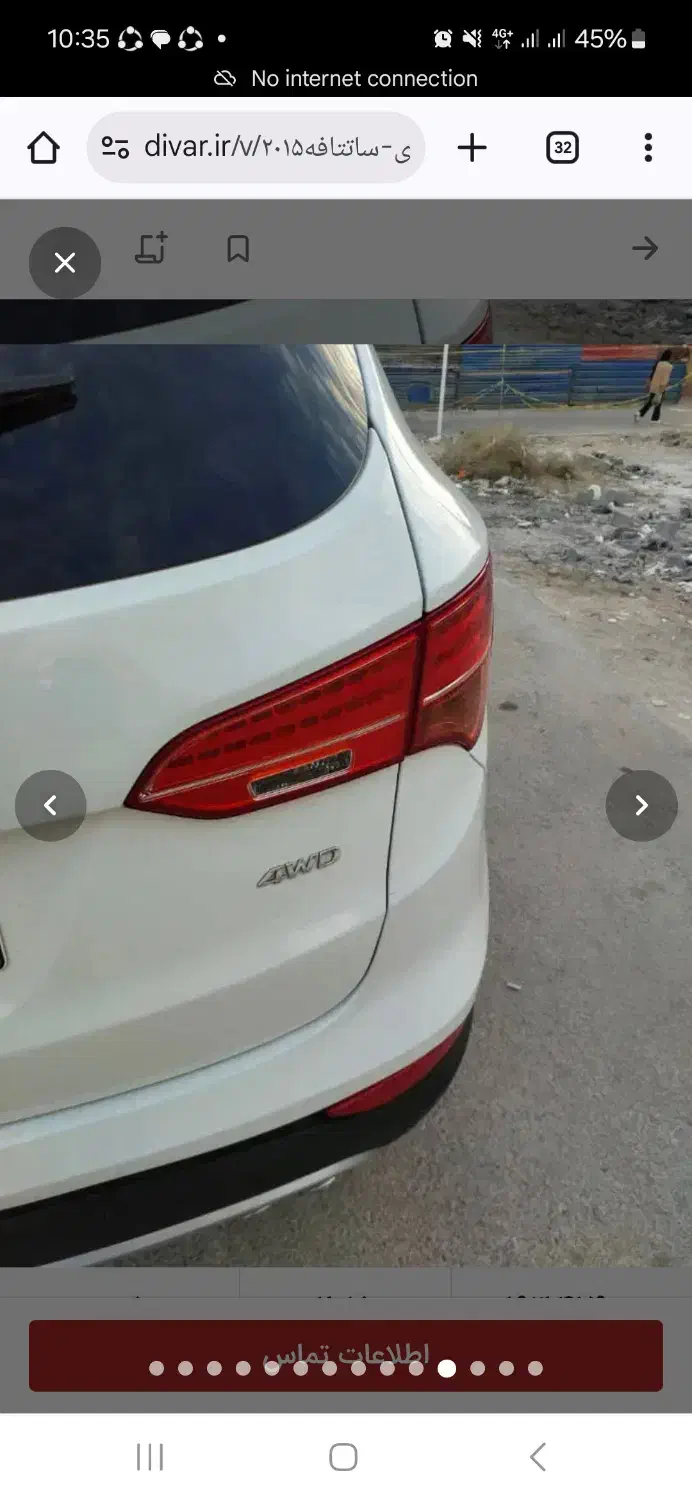 سانتافه ۲۰۱۴|خودرو سواری و وانت|کرمان, |دیوار