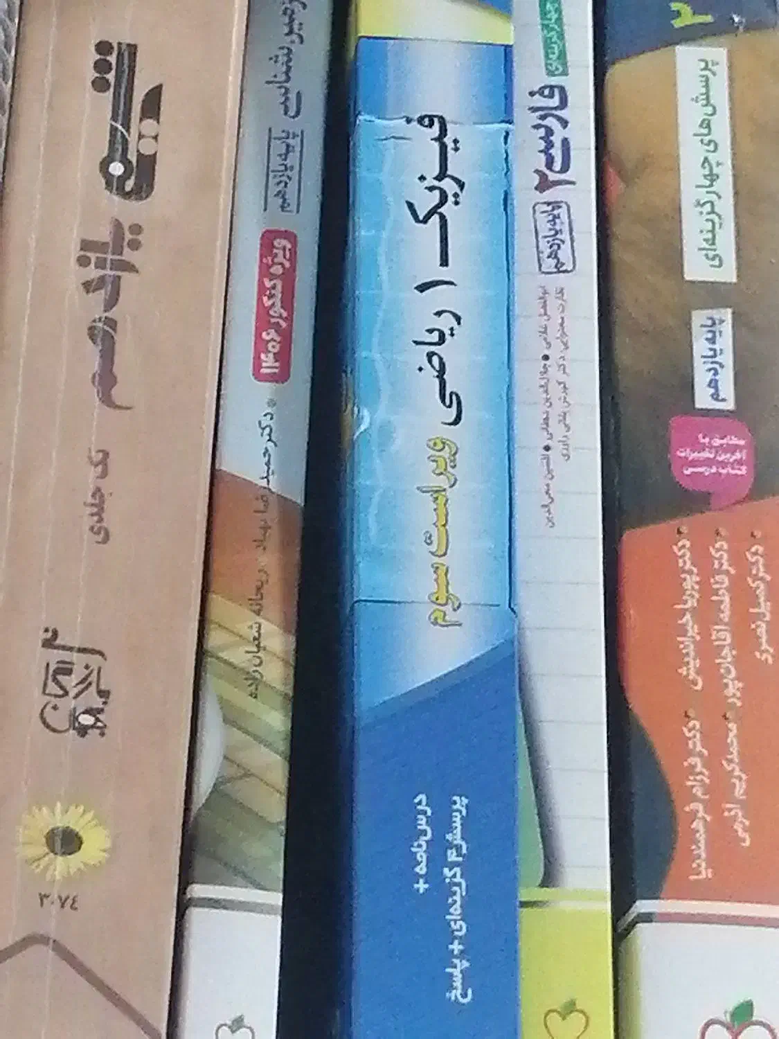 کتاب تست فیزیک نشرالگو پایه دهم|کتاب و مجله آموزشی|فسا, |دیوار