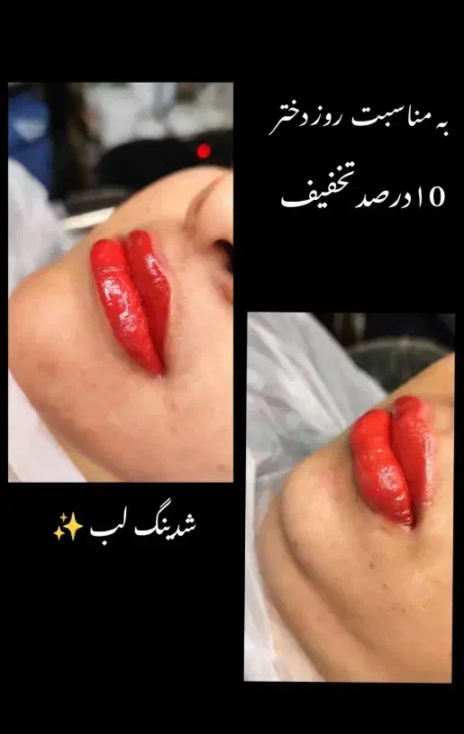 تخفیف پاکسازی و خدمات زیبایی|خدمات آرایشگری و زیبایی|سیستان, |دیوار