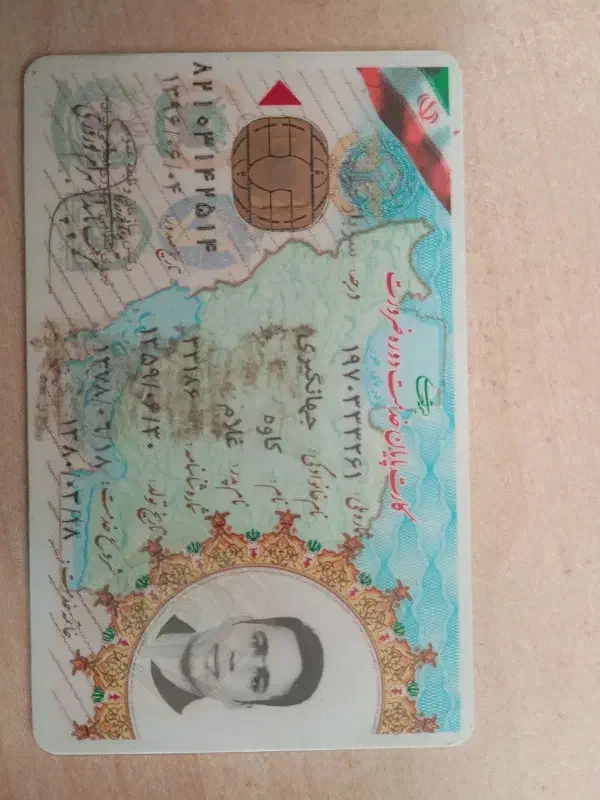 گمشده|اشیا|اصفهان, کساره|دیوار