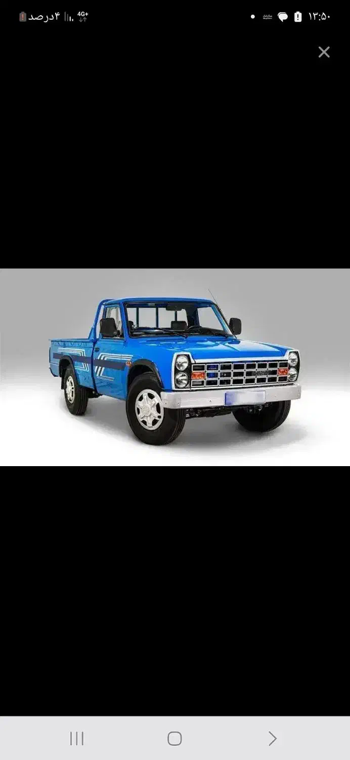 نیسان وانت آبشنال رادیال بنزینی|خودرو سواری و وانت|سپیدان, |دیوار