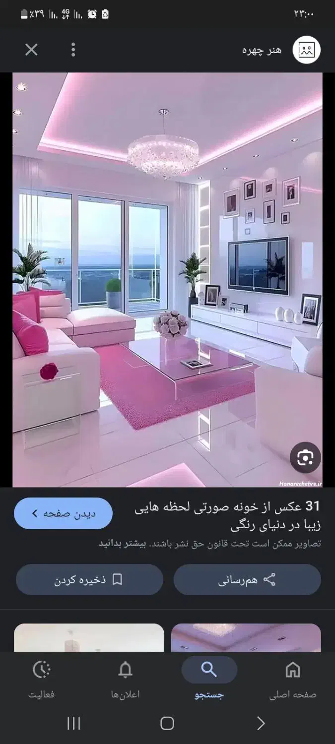 سویت اجاره کوتاه مدت و بلند مدت مبله ۲تا۳نفر|اجارهٔ کوتاه‌مدت آپارتمان و سوئیت|مشهد, ابوذر|دیوار