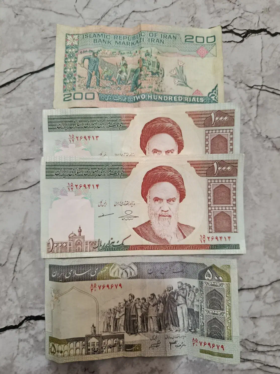 پول...|کلکسیون سکه، تمبر، اسکناس|خرمآباد, |دیوار