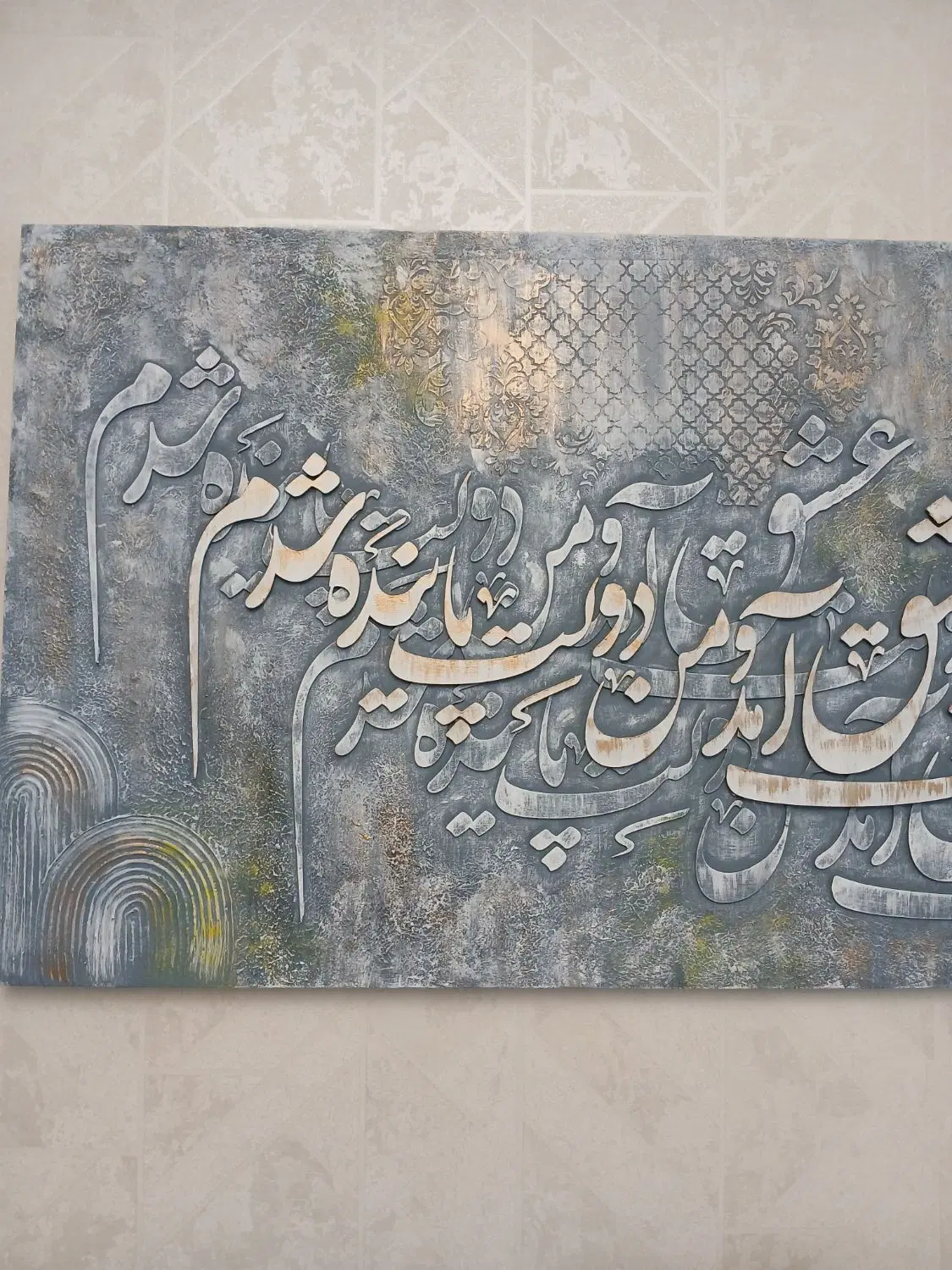 تابلو دکوراتیو مدرن|تابلو، نقاشی، عکس|تهران, درختی|دیوار