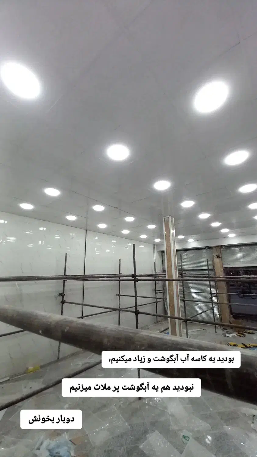 شاگرد برقکار نیازمندیم|خدمات پیشه و مهارت|ملایر, |دیوار