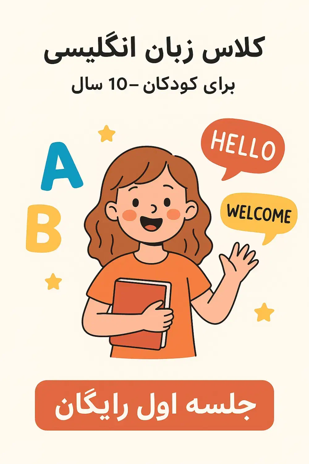 آموزش|خدمات آموزشی|شیراز, میرزاکوچک خان|دیوار