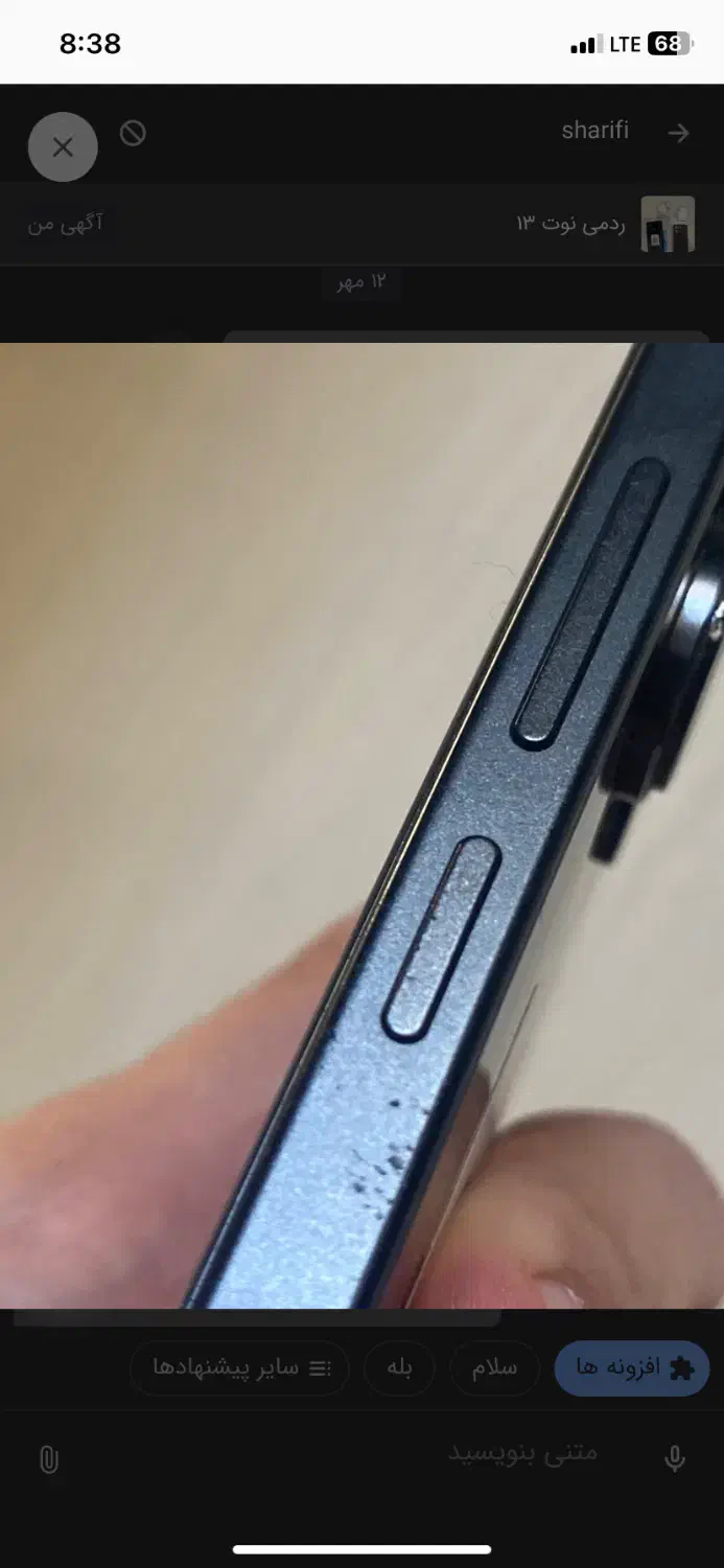 ردمی نوت ۱۳ فورجی|موبایل|تهران, شهرک دریا|دیوار