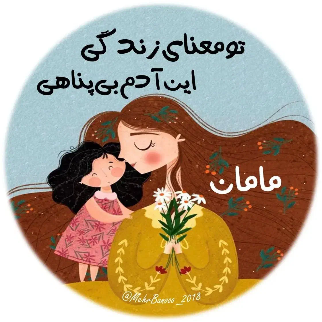 نقاشی و دکوری روز مادر و یلدا یا کادو برای تولد|تابلو، نقاشی، عکس|اصفهان, کشاورزی|دیوار