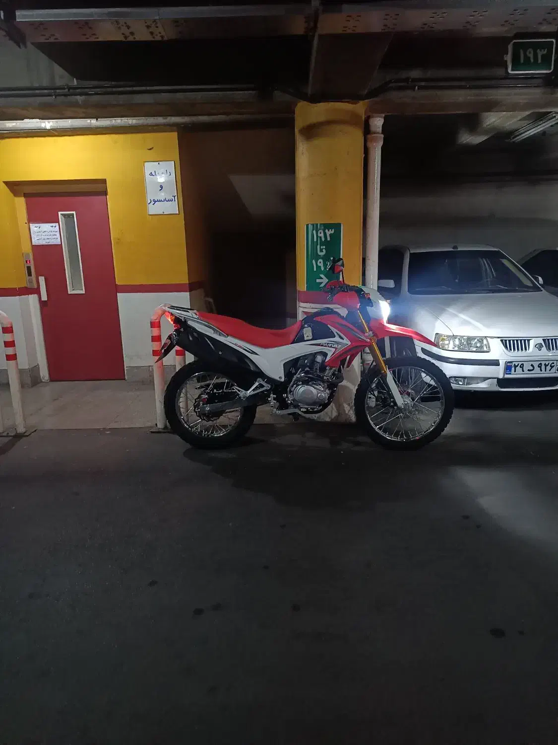 تریل پرواز 200 GY|موتورسیکلت|تهران, جردن|دیوار