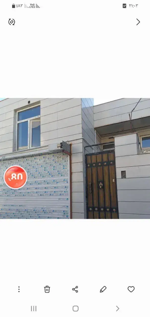 فروش منزل مسکونی|فروش خانه و ویلا|ایوان, |دیوار