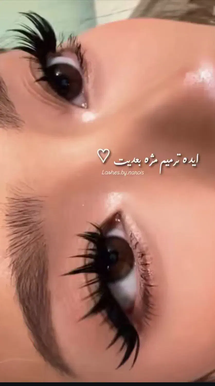کاشت مژه تخصصی|خدمات آرایشگری و زیبایی|خرم‌آباد, |دیوار