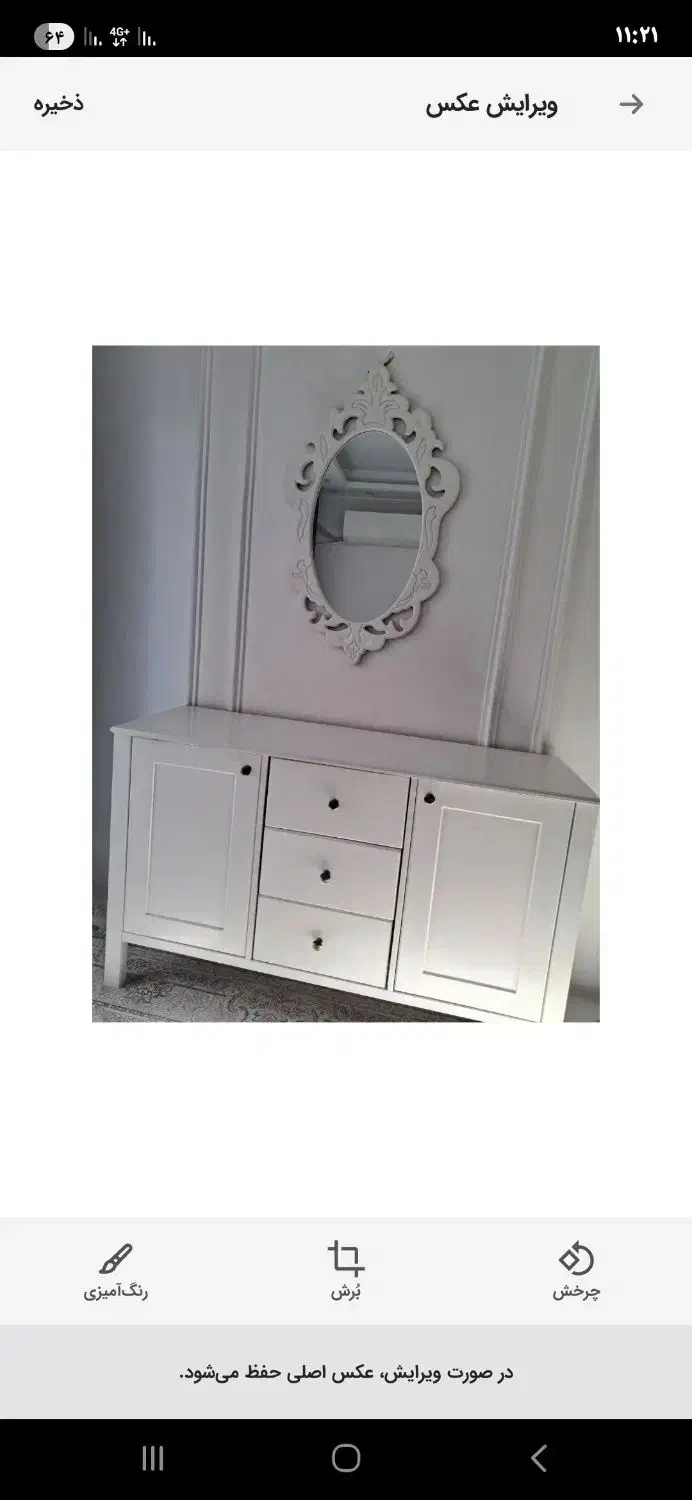 میز|بوفه، ویترین، کنسول|ملایر, |دیوار