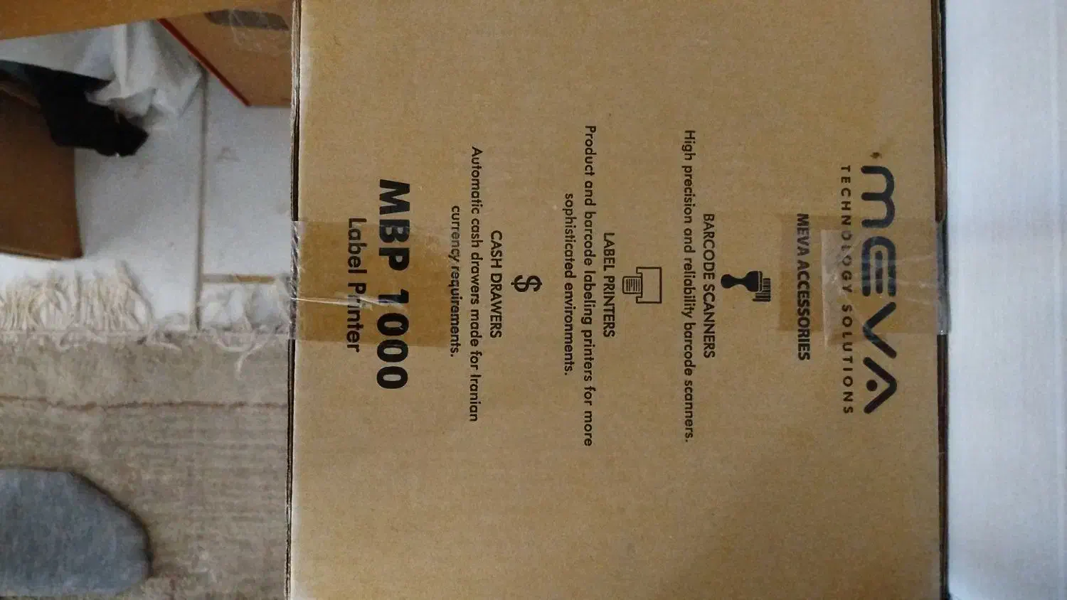 لیبل زن|پرینتر، اسکنر، کپی، فکس|یزد, |دیوار