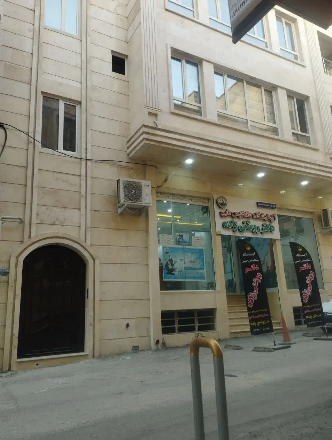 اجاره مجتمع پزشکان همتا|اجارهٔ دفتر کار، اتاق اداری، مطب|ایلام, |دیوار