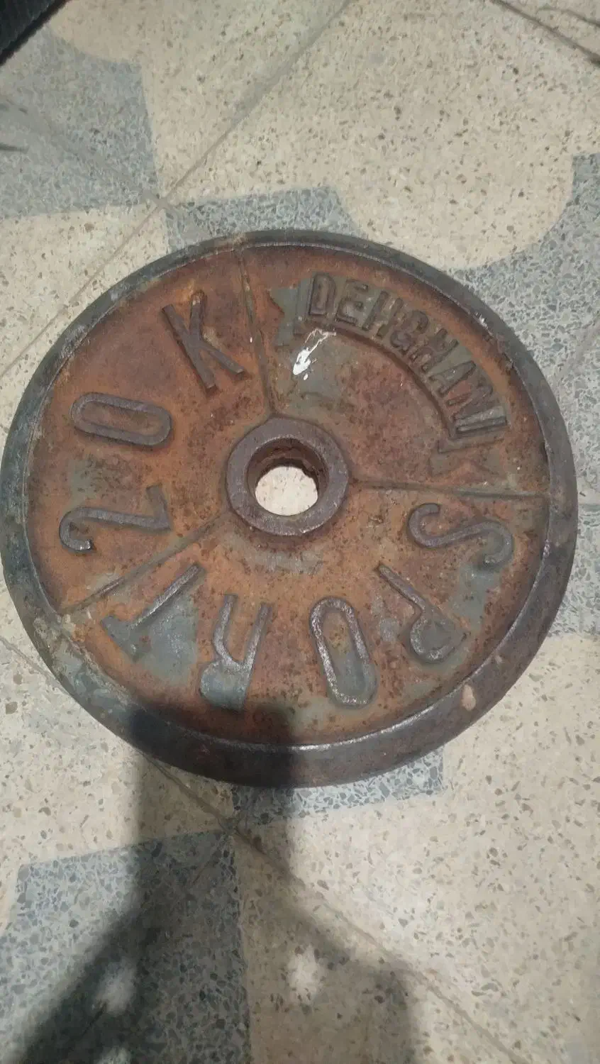 یک جفت وزنه|تجهیزات ورزشی|شیراز, دارالرحمه|دیوار