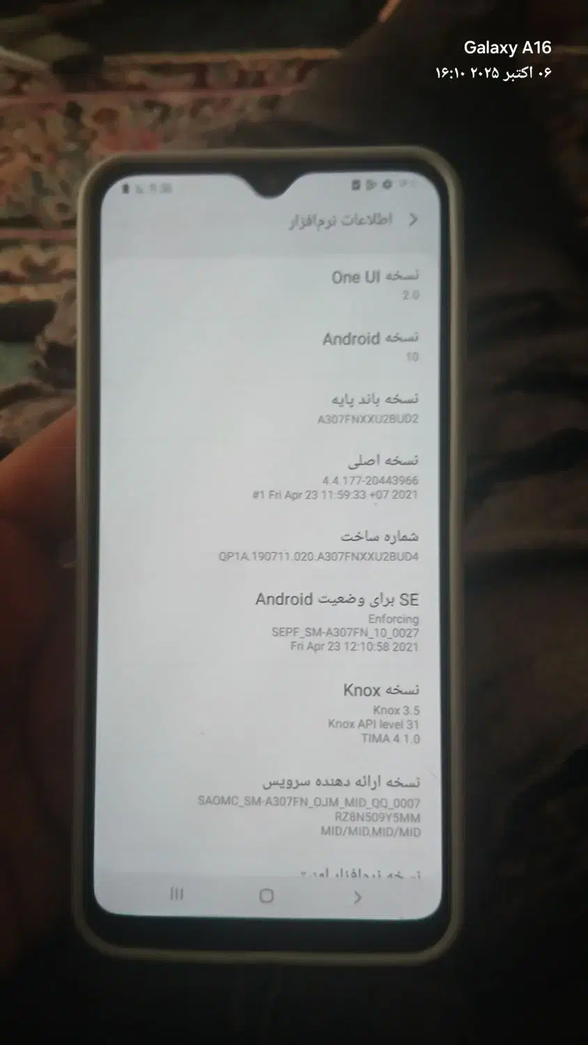 گوشی A30S|موبایل|قم, تعویض پلاک|دیوار
