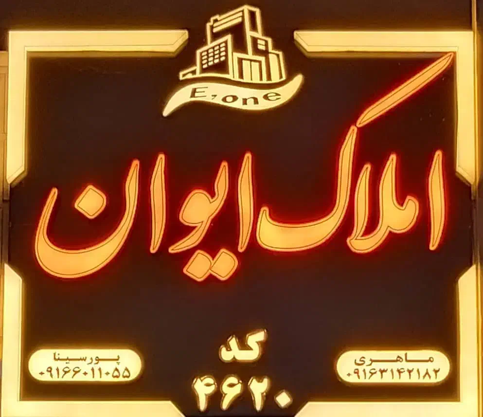 آپارتمان مهرشهر ۷۴ متر ط اول خ ۱۴ متری|فروش آپارتمان|اهواز, مهرشهر|دیوار