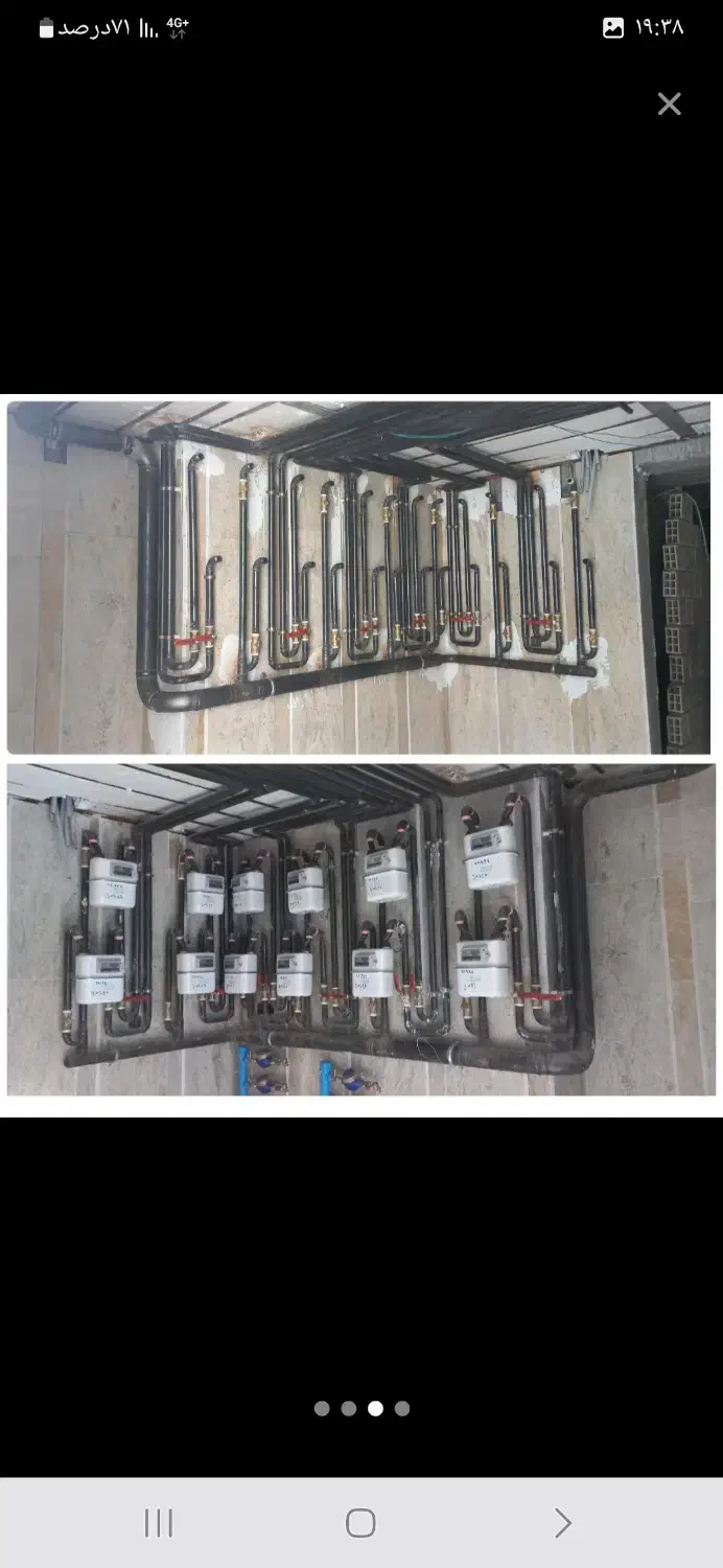 شرکت گازرسانی|خدمات پیشه و مهارت|مریوان, |دیوار