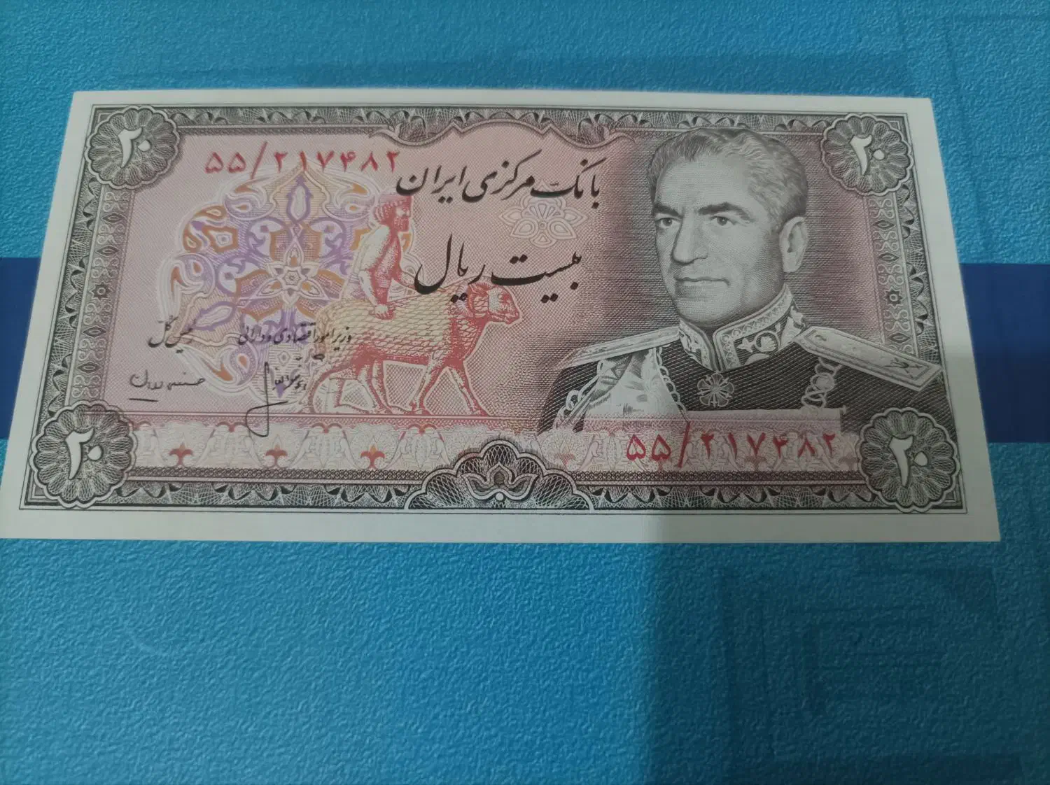اسکناس پهلوی|کلکسیون سکه، تمبر، اسکناس|تهران, قناتکوثر|دیوار
