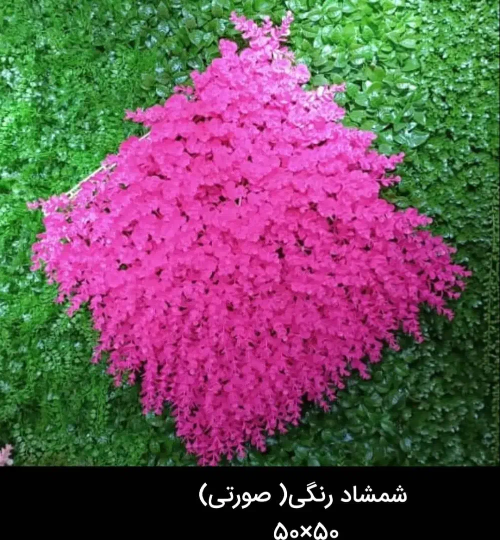 قرنیز.ماربل شیت.ترمووال.چمن مصنوعی|مصالح و تجهیزات ساختمان|سمنان, |دیوار