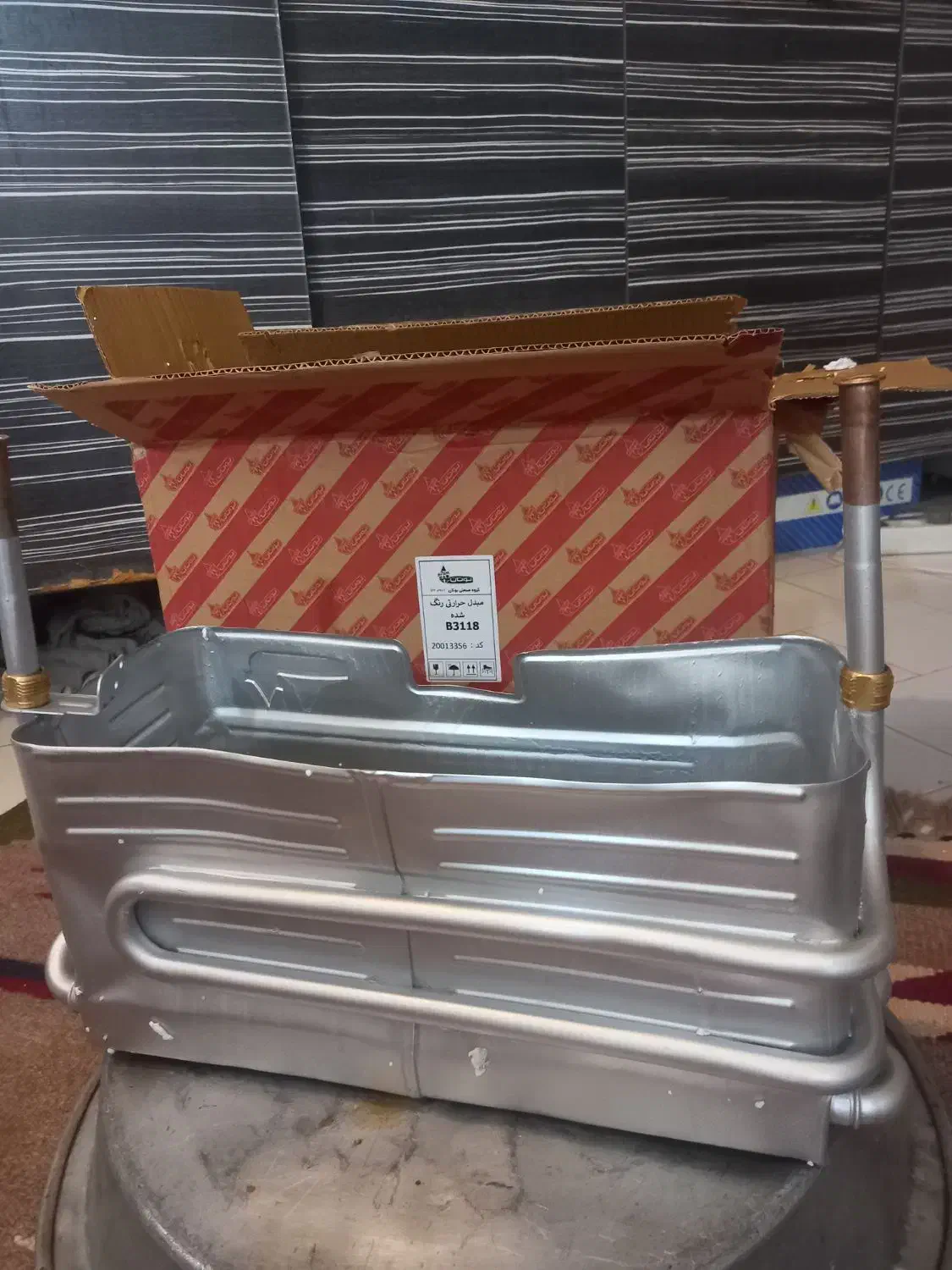 مبدل آبگرمکن (رادیاتور)بوتان نو آکبند،روکش قلع دار|آبگرمکن، پکیج، شوفاژ|قزوین, |دیوار