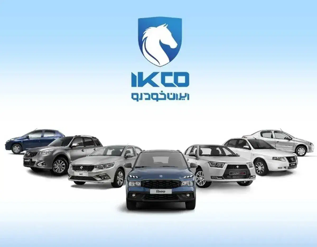 ثبت نام ماشین|خدمات رایانهای و موبایل|بروجرد, |دیوار