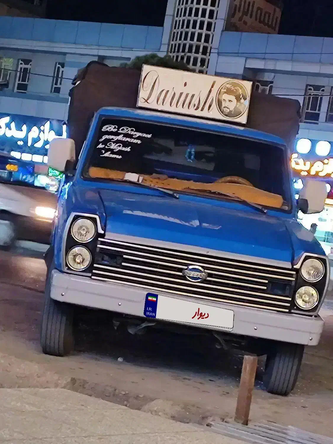 نیسان 87 تمیر|خودرو سواری و وانت|یاسوج, |دیوار