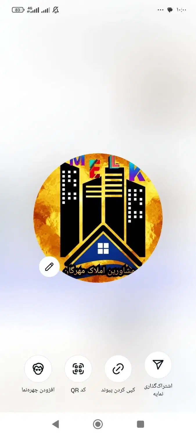 باغشهری1000متر درب حیاط|فروش زمین و ملک کلنگی|شیراز, باغشهر اهل بیت|دیوار