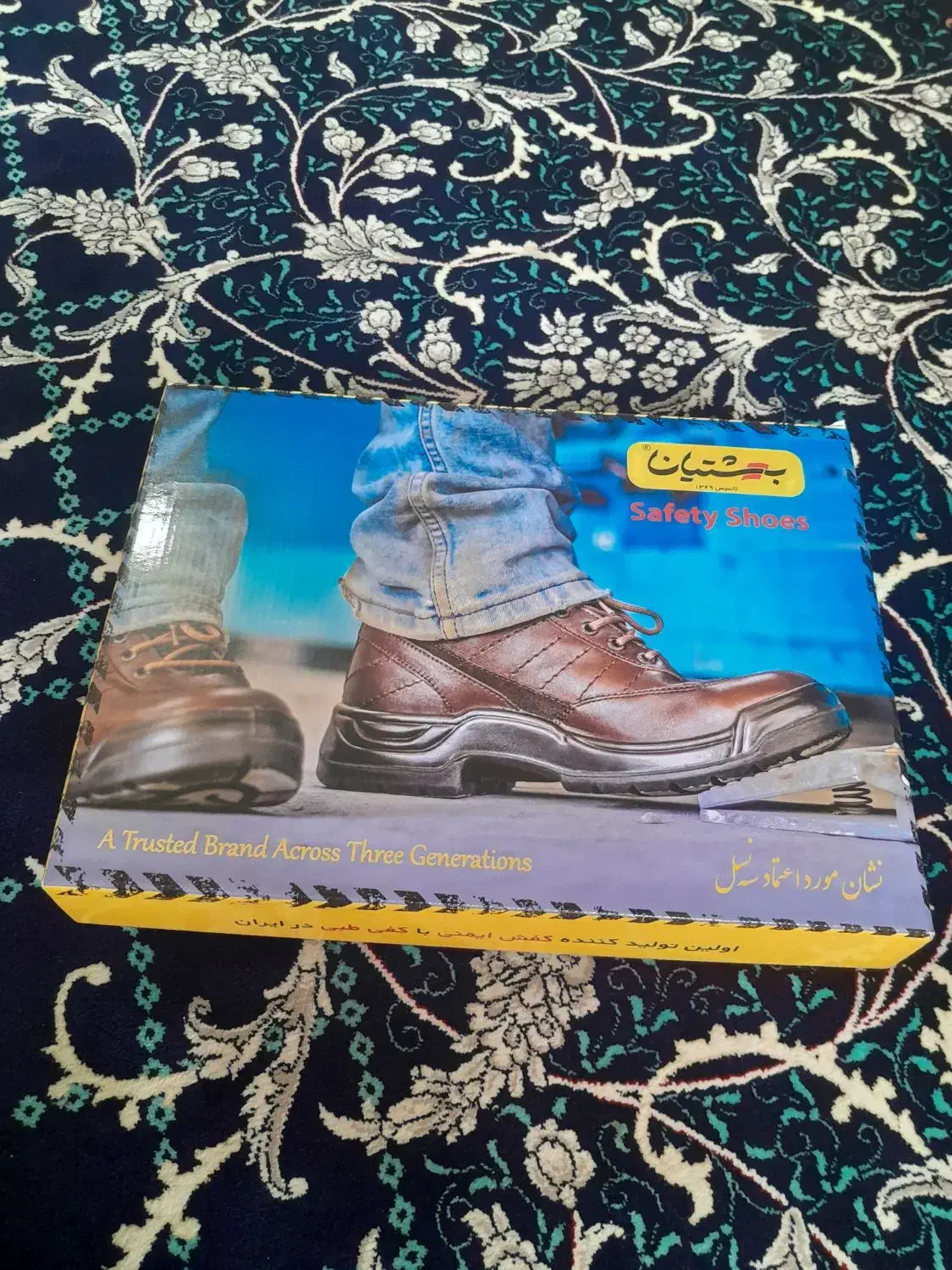 کفش ایمنی بهشتیان ساقدار|کیف، کفش، کمربند|ایذه, |دیوار