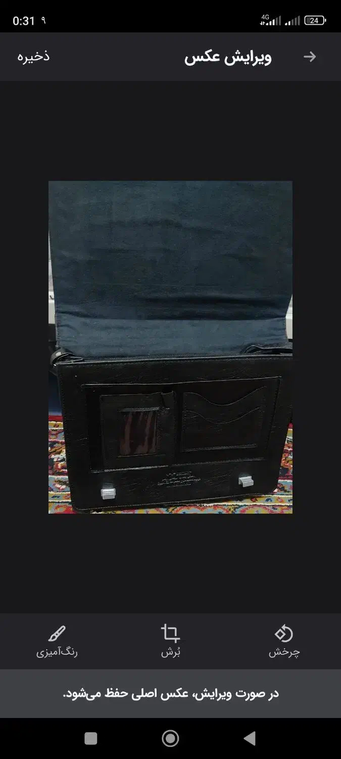 کیف چرمی|کیف، کفش، کمربند|بهبهان, |دیوار