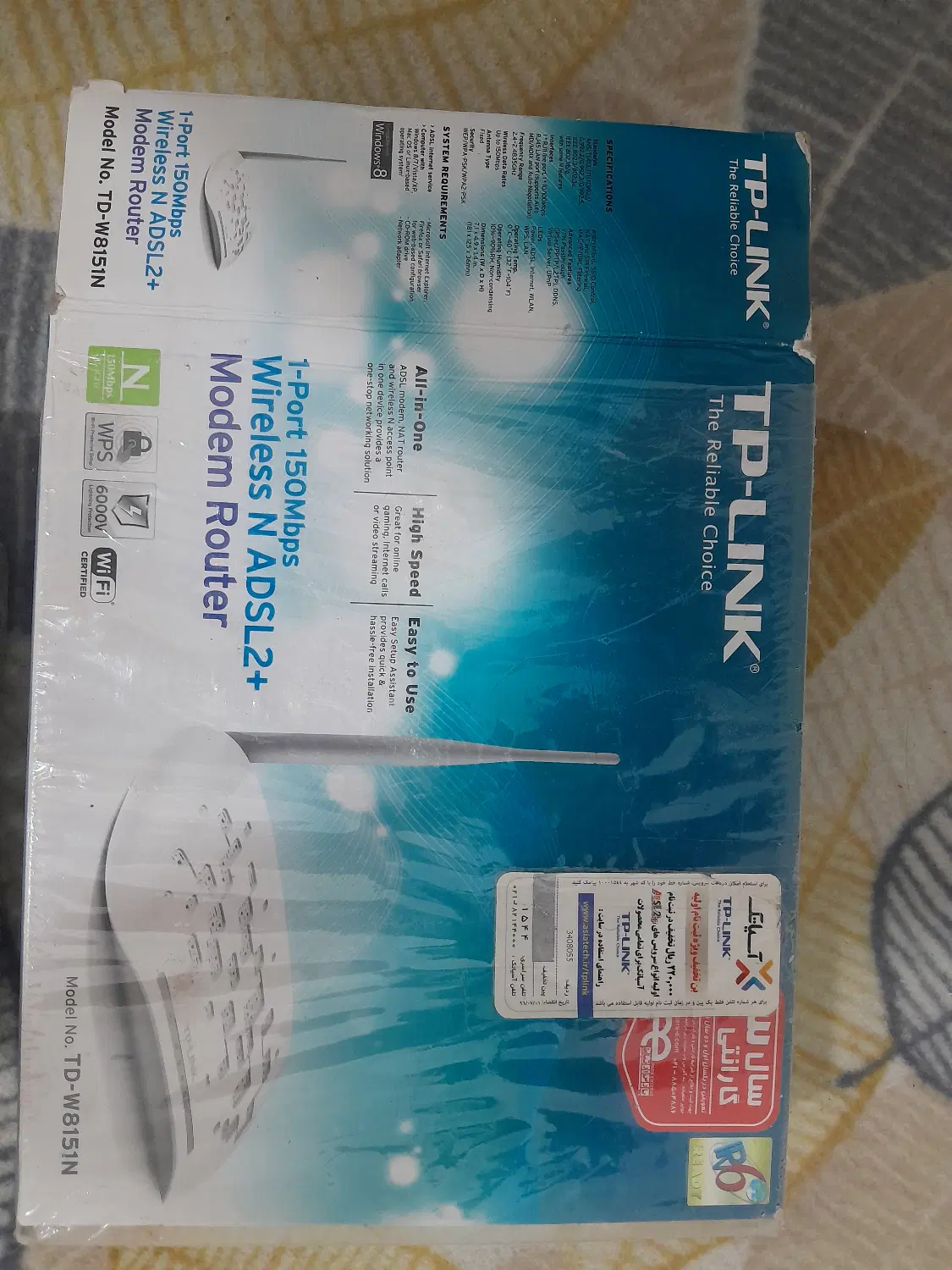 مودم TP-Link ADSL2+ مدل TD-W8151N در حد نو|مودم و تجهیزات شبکه|تهران, شادمان|دیوار