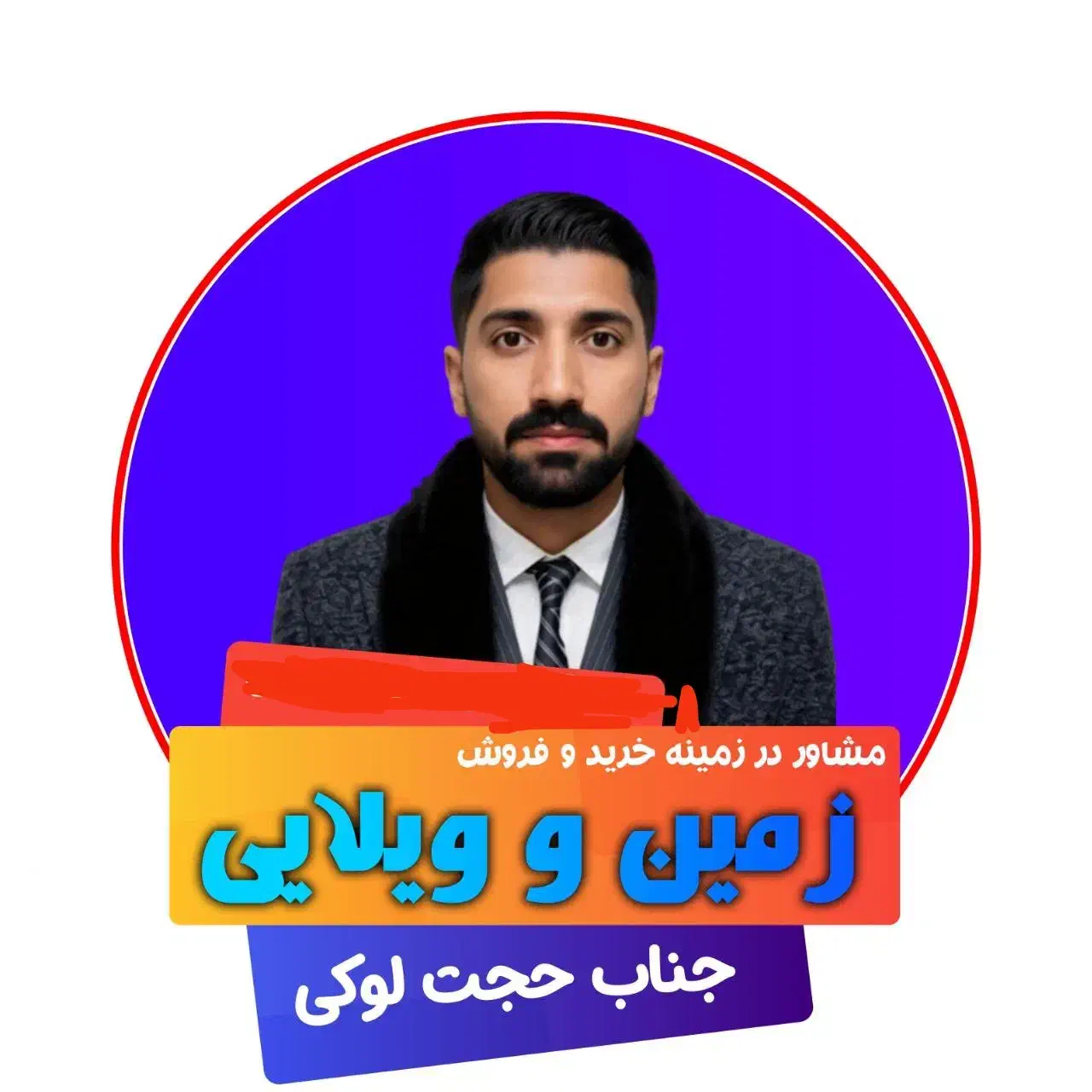 فروش مغازه تجاری/حاشیه خیابان /2500میلیارد|فروش مغازه و غرفه|تربت جام, فاز ۱ فرهنگیان|دیوار