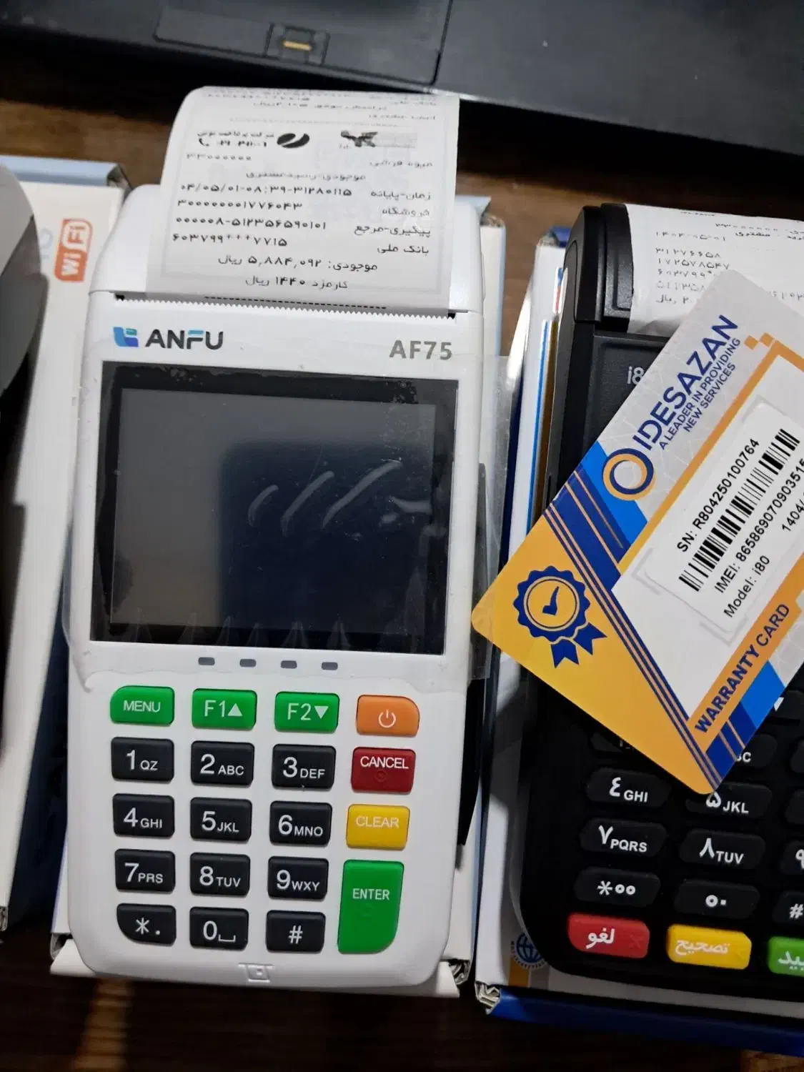 فروش ویژه کارتخوان سیار به صورت نقد و اقساط|فروشگاه و مغازه|اسلام‌‌آباد غرب, |دیوار