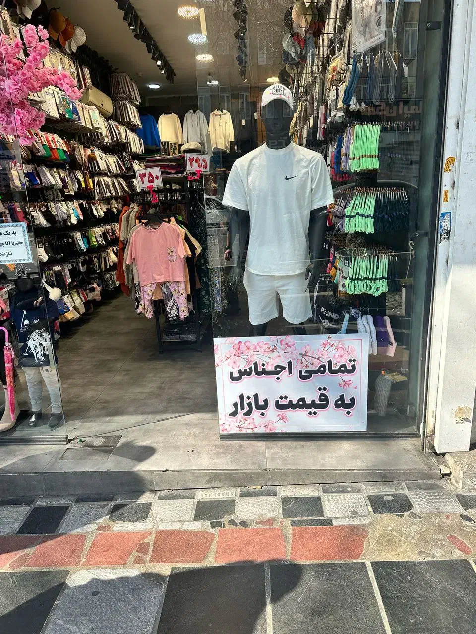 فروشنده فروشگاهی ماهر|استخدام بازاریابی و فروش|تهران, میرداماد|دیوار