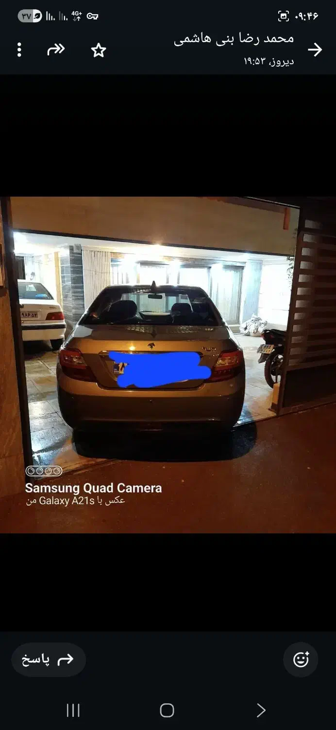 دنا پلاس ۱۴۰۱|خودرو سواری و وانت|اصفهان, شهرستان|دیوار