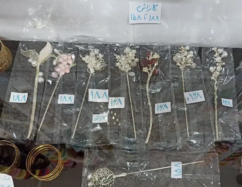 انگشتر ، دستبند ، نیم ست ، کانزاشی ، زنجیر|بدلیجات|مبارکه, |دیوار