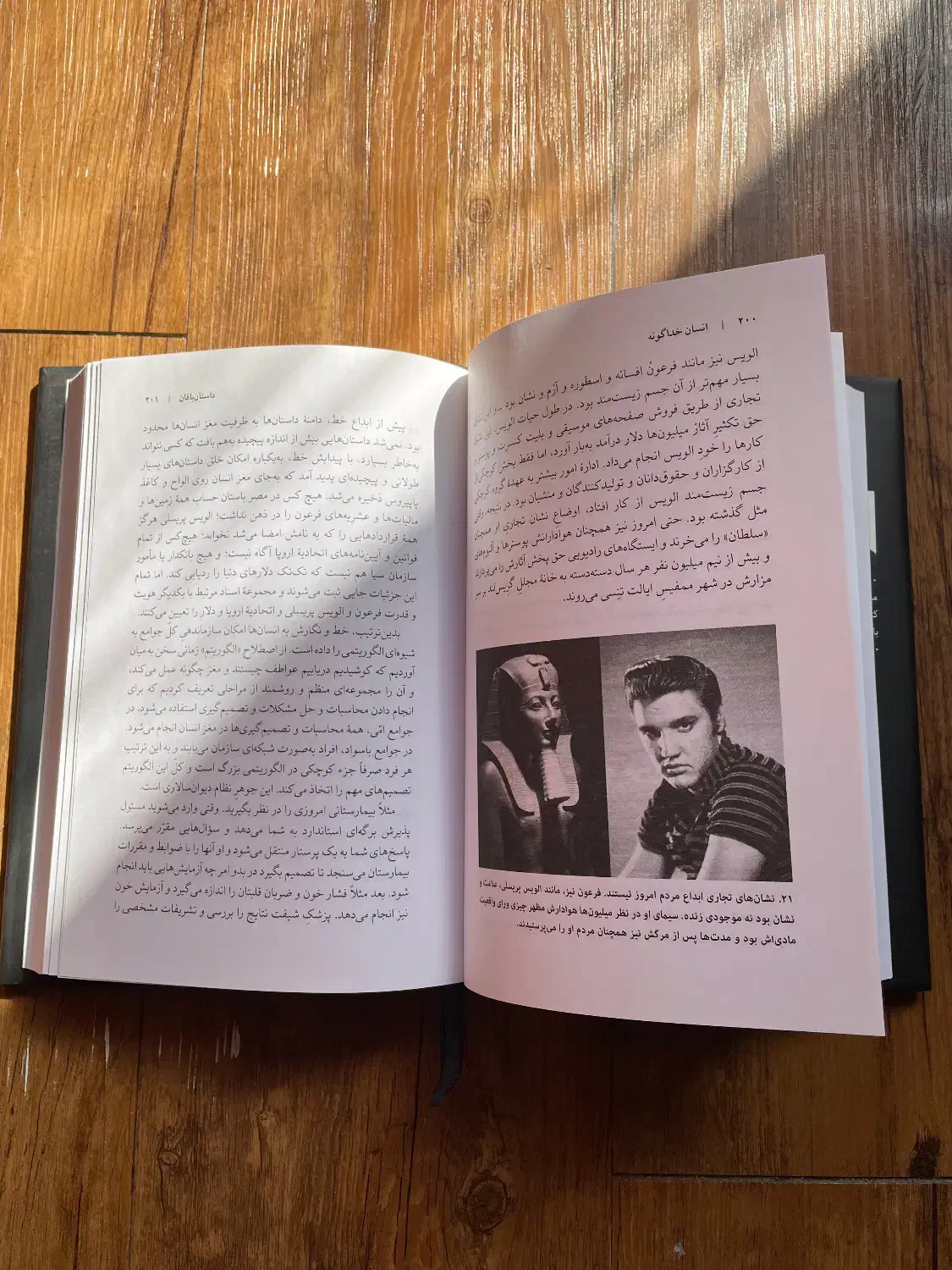 انسان خردمند ، انسان خداگونه|کتاب و مجله آموزشی|تهران, تختی|دیوار