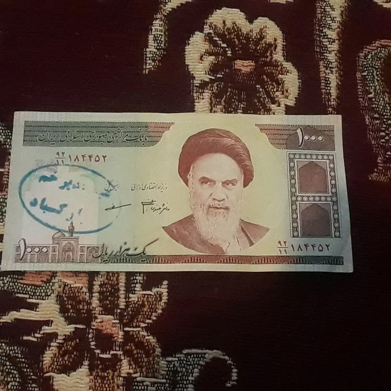 اسکناس جفت ده تومانی بانکی|کلکسیون سکه، تمبر، اسکناس|زنجان, |دیوار