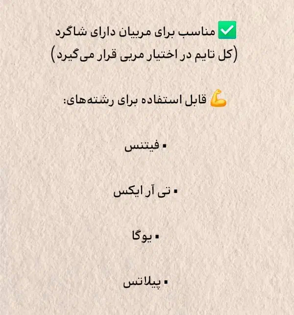 کرایه باشگاه بانوان|اجارهٔ کوتاه‌مدت دفتر کار و فضای آموزشی|اهواز, کیانپارس |دیوار