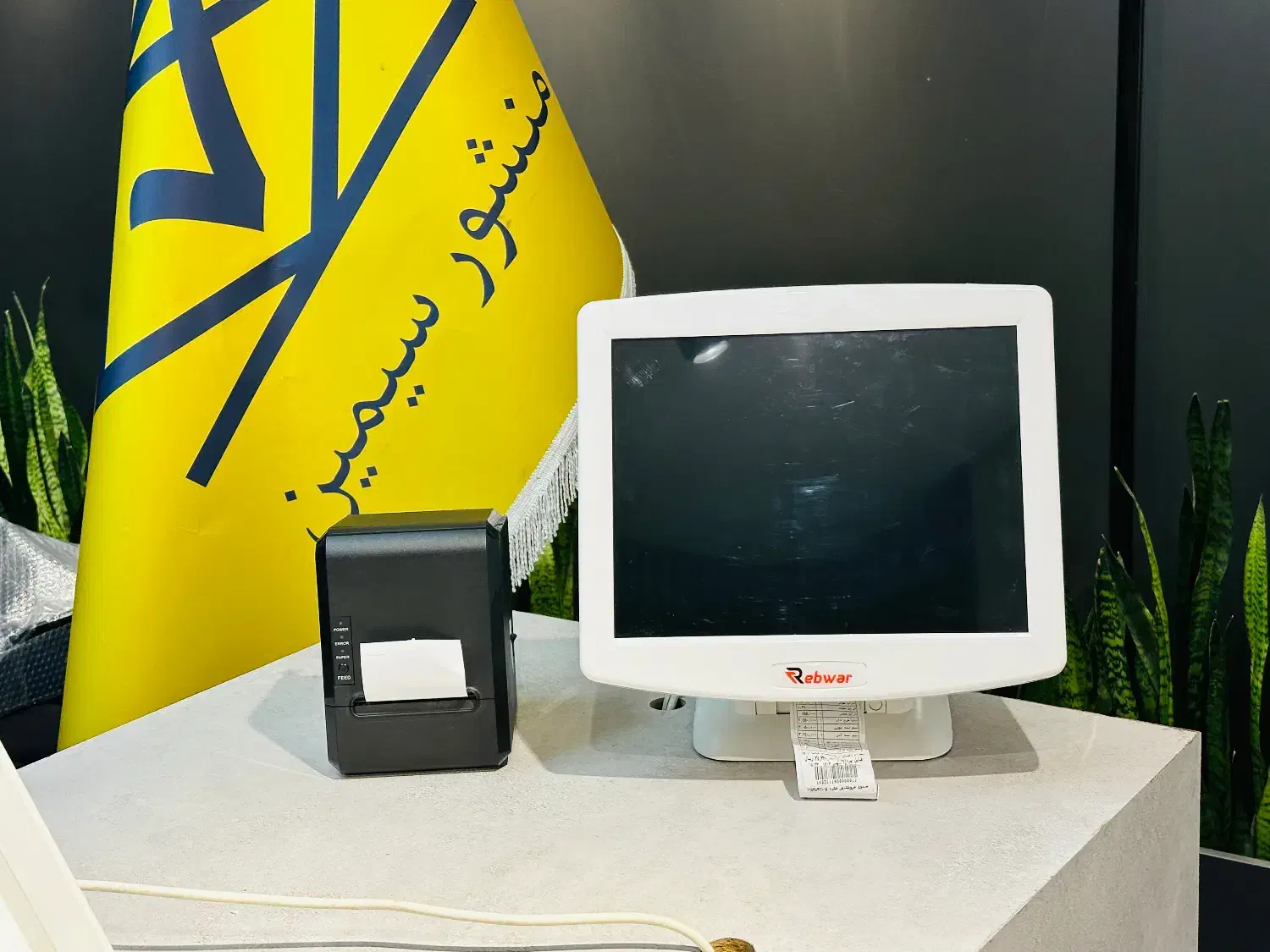 صندوق فروشگاهی لمسی ربوار مدل REB 324|فروشگاه و مغازه|شیراز, زرهی|دیوار