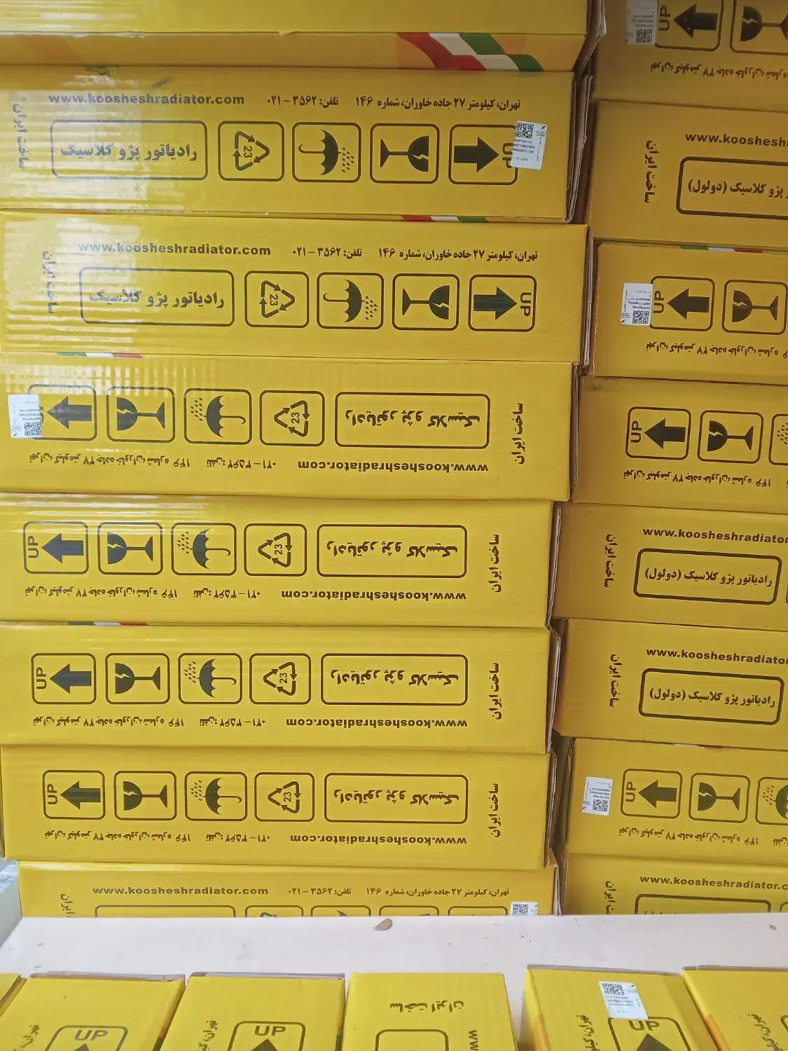 لنت ،رادیاتور ،زنجیر چرخ ژله ای(تهران)|قطعات یدکی و لوازم جانبی|همدان, |دیوار