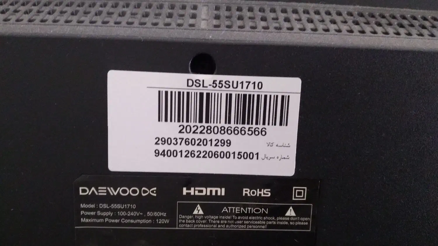 تلوزیون|تلویزیون و پروژکتور|ایلام, |دیوار