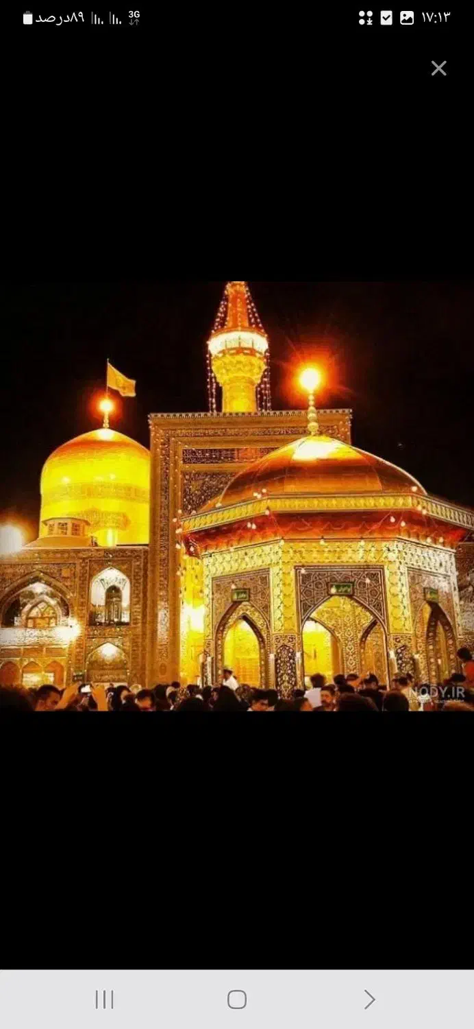 زیارتی و سیاحتی مشهد مقدس|تور و چارتر|شیراز, فخرآباد (دروازه کازرون)|دیوار
