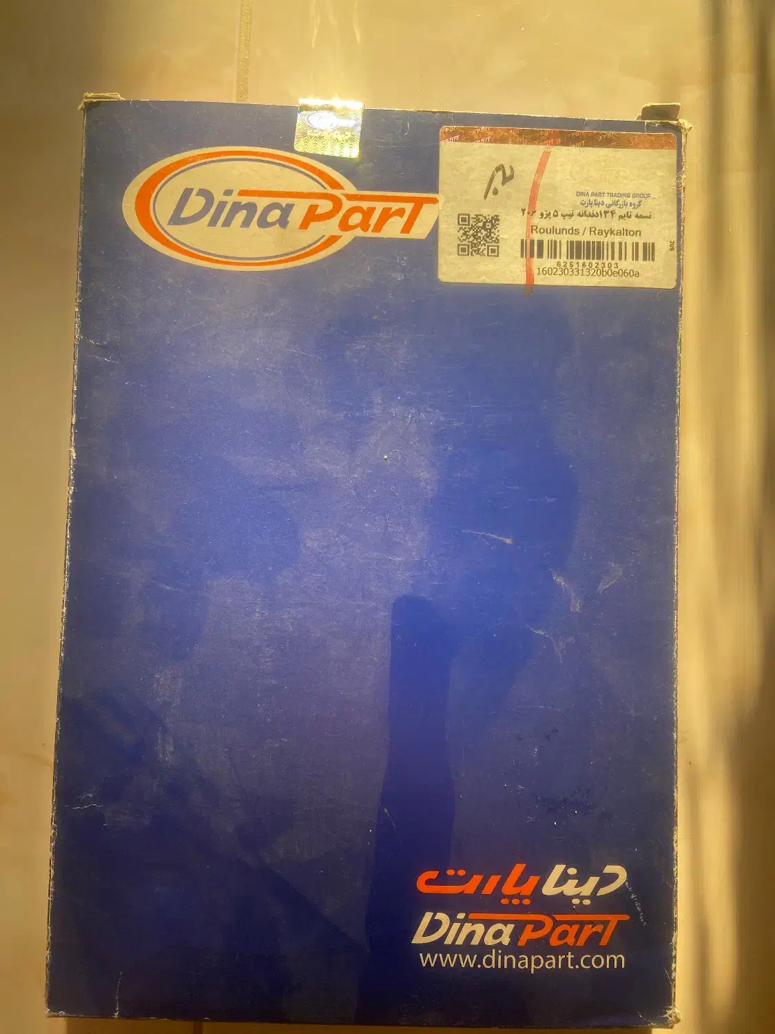 فروش تعدادی لوازم مازاد خودرو|قطعات یدکی و لوازم جانبی|محمدشهر, شهرک چمران|دیوار