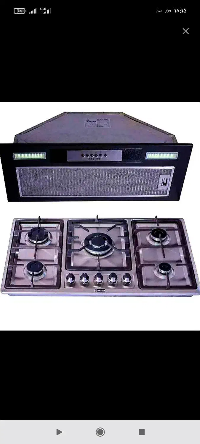 ست هود و گاز اقتصادی|هود|لاهیجان, گلستان|دیوار