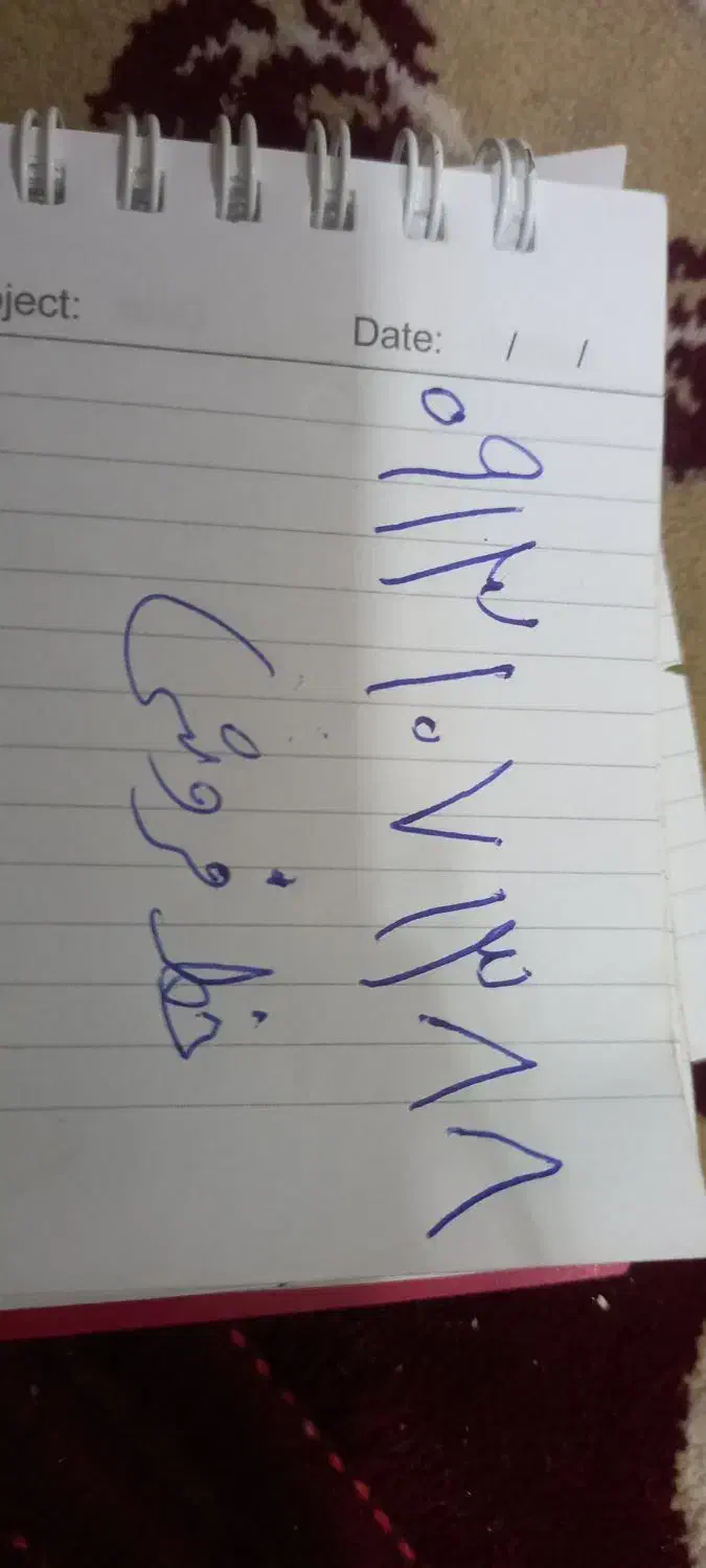 خط ۰۹۱۳۱۰۷۱۳۸۸ فروشی هست|سیم‌کارت|هرند, |دیوار