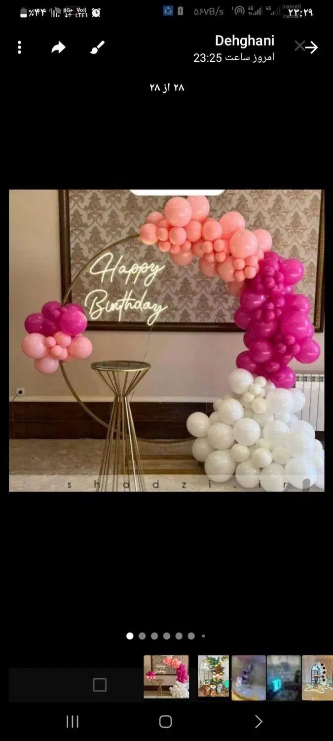 بادکنک آرایی عصمتی فقط ۳۵۰|خدمات پذیرایی، مراسم|مشهد, حضرت حجت|دیوار