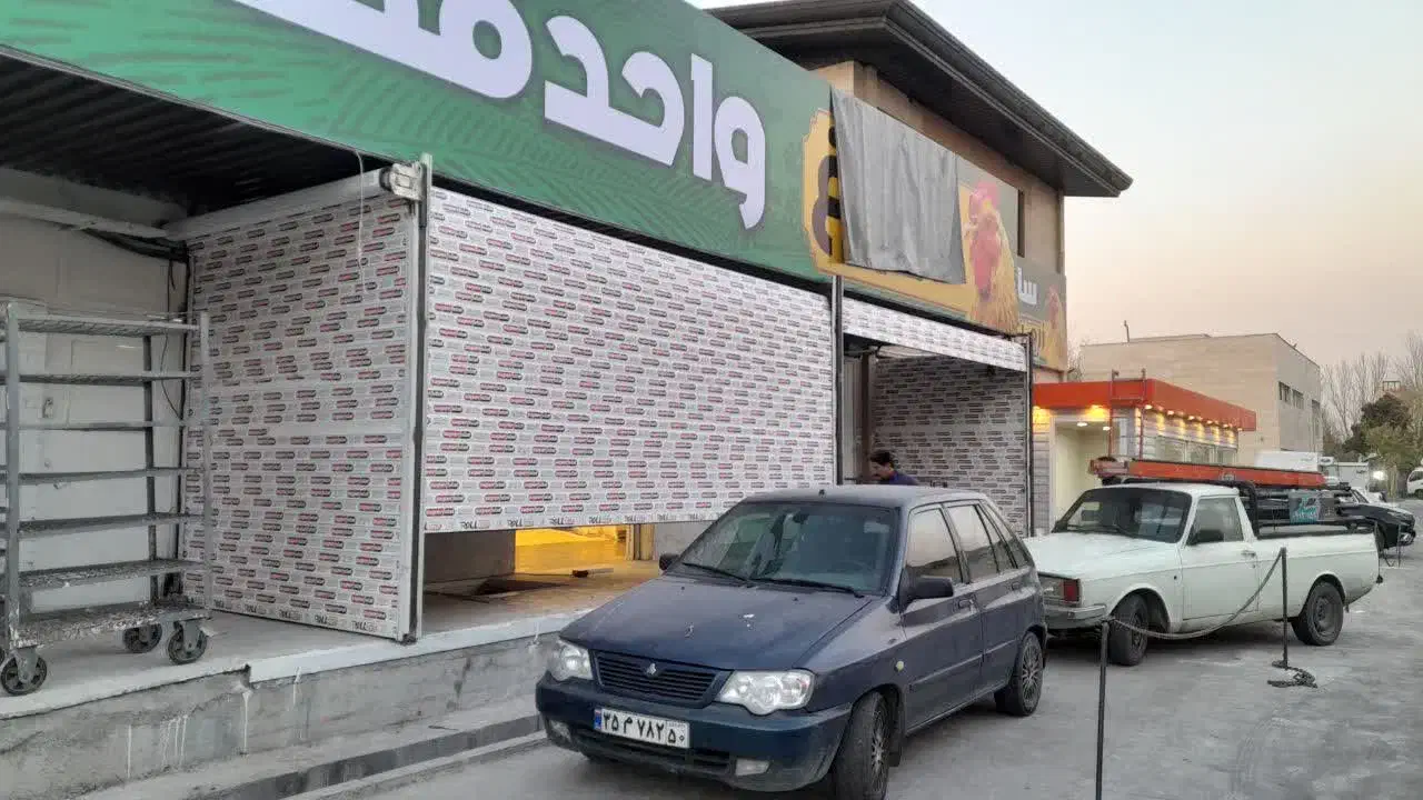 نصب وتعمیر کرکره برقی تعمیرات اجراءشیروانی سردری|خدمات پیشه و مهارت|قرچک, شهرک صنعتی کارا|دیوار